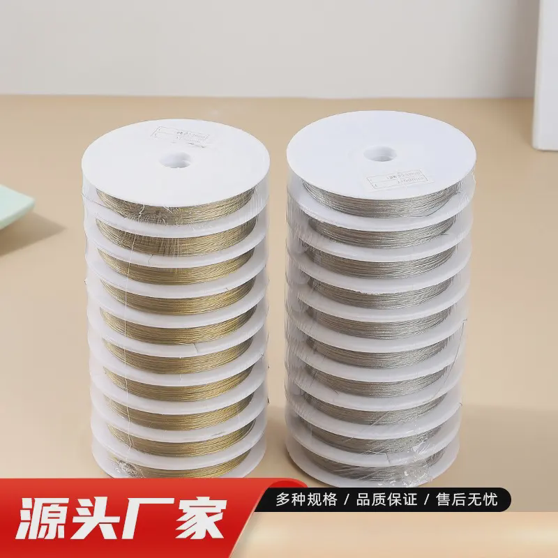 手串线弹力线耐磨钢丝线软线串珠引线diy手工饰品配件珠帘