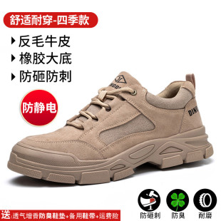 专业中石油 防静电鞋 PU加厚软底工作鞋 劳保电子厂加油站男款 女款