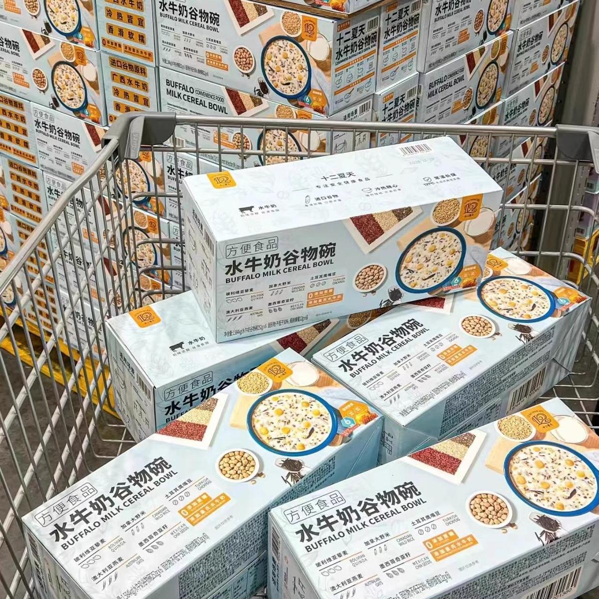 速发十二夏天山姆健身店代购水牛奶谷物碗整箱燕麦粥即食早餐会员