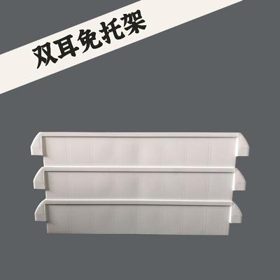 零件盒鱼缸上置过滤盒免托架缸专用加厚新款白色下沉式周转箱DIY