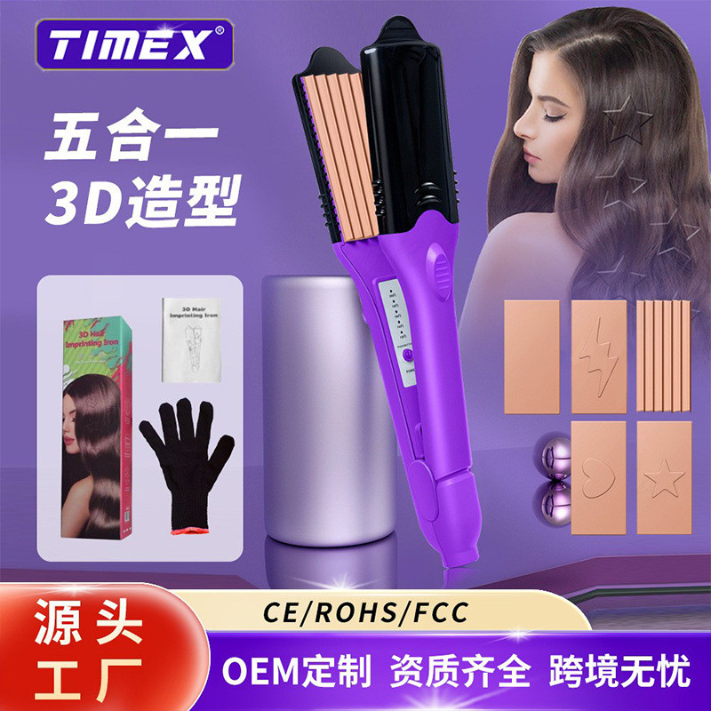 跨境直发夹板多功能造型卷发棒直卷两用宿舍家用电器弧形夹板