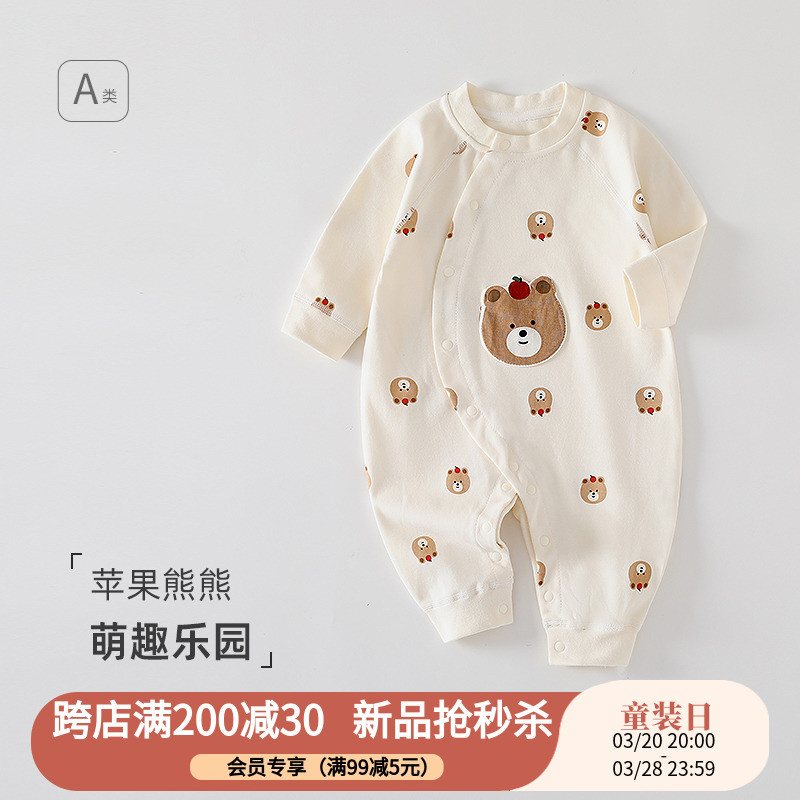 婴幼儿衣服连体衣秋冬新生婴儿纯棉早秋装男女宝宝满月哈衣外出服