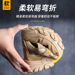 劳保鞋 男士 防砸防刺穿透气防臭软底舒适钢包头工地老保工作安全鞋
