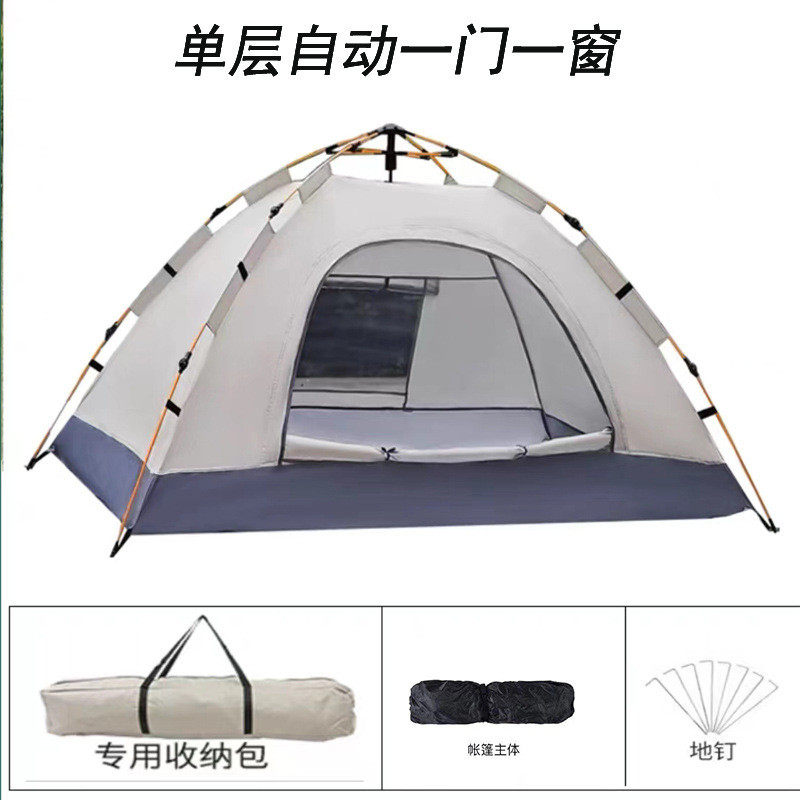 涂银可折叠便携式遮阳防晒免安装户外帐篷全自动速开公园露营帐篷