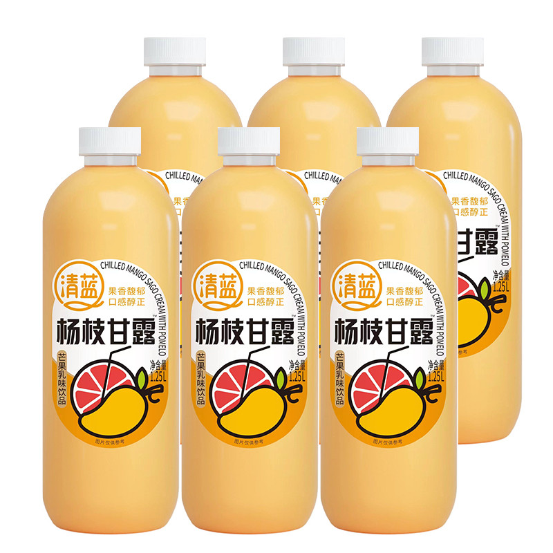 清蓝杨枝甘露大瓶1.25升芒果西柚水果饮料新鲜整箱新年货聚餐办酒