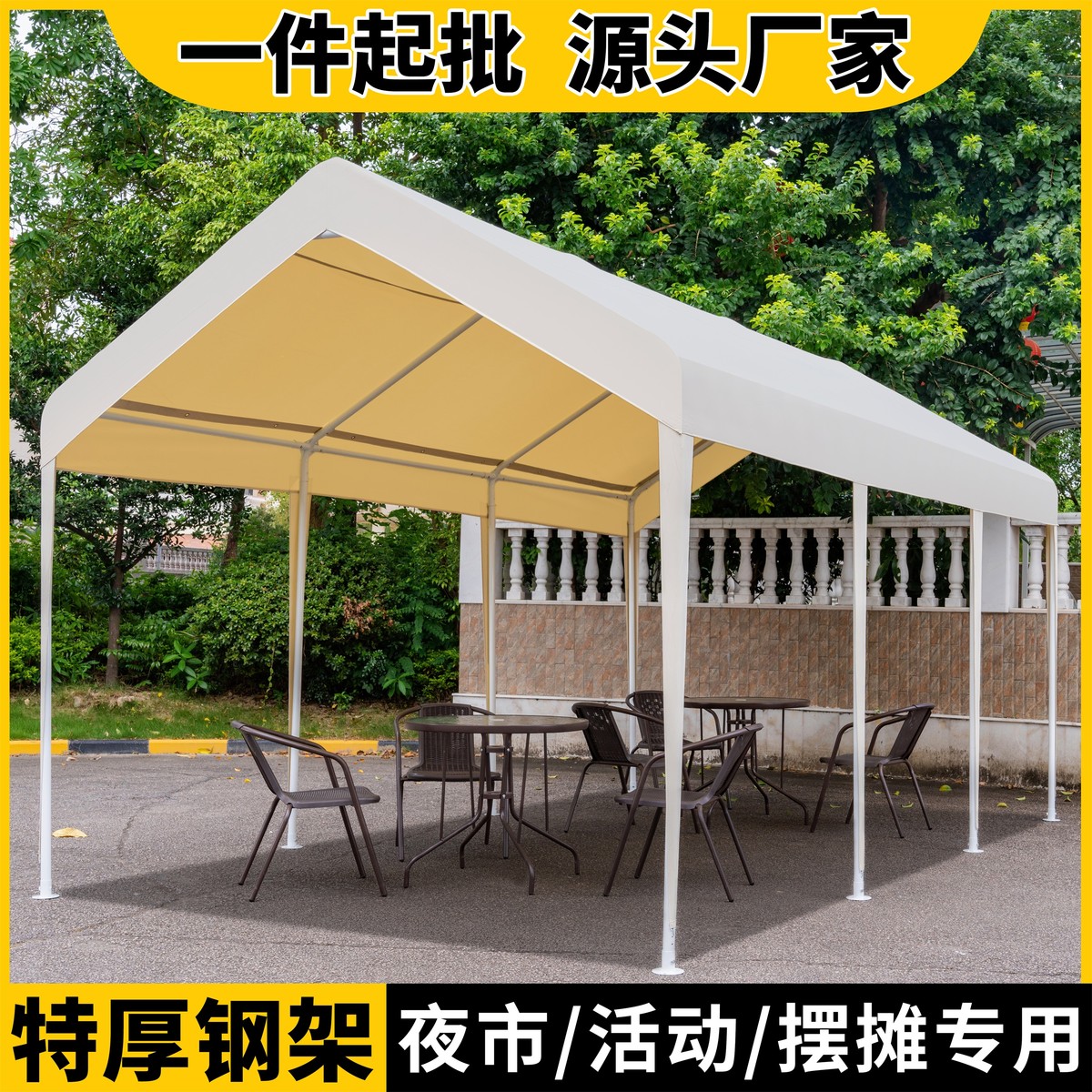 露营网红帐篷户外摆摊集市夜市商用雨棚四脚遮阳棚大伞篷四角棚子