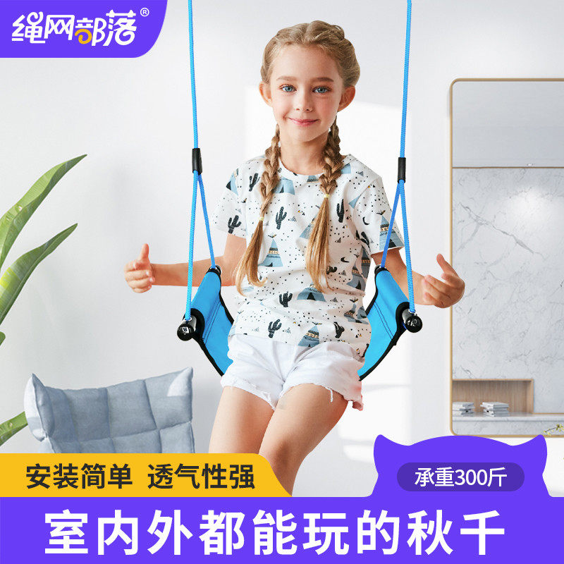 儿童秋千室内外小孩玩具家用荡悠千户外宝宝布秋千吊椅单杠婴幼座