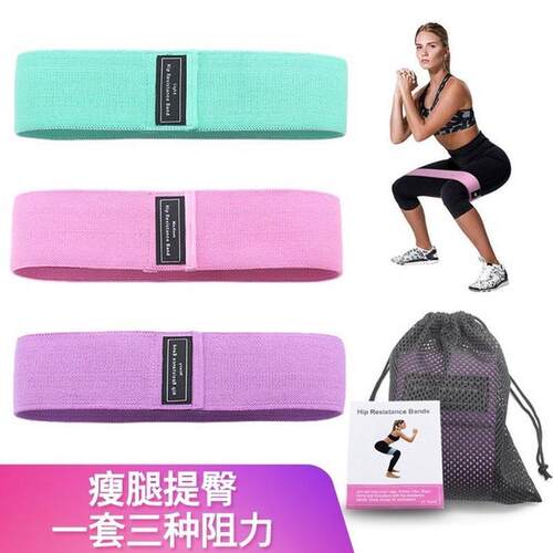 阻力带健身深蹲弹力带瑜伽拉力带虐臀翘臀圈练臀乳胶弹力圈拉力器