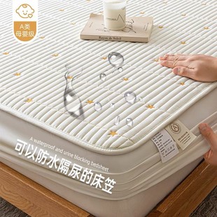 A类大豆纤维夹棉床笠四季加厚床笠保护套榻榻米床罩防尘床罩