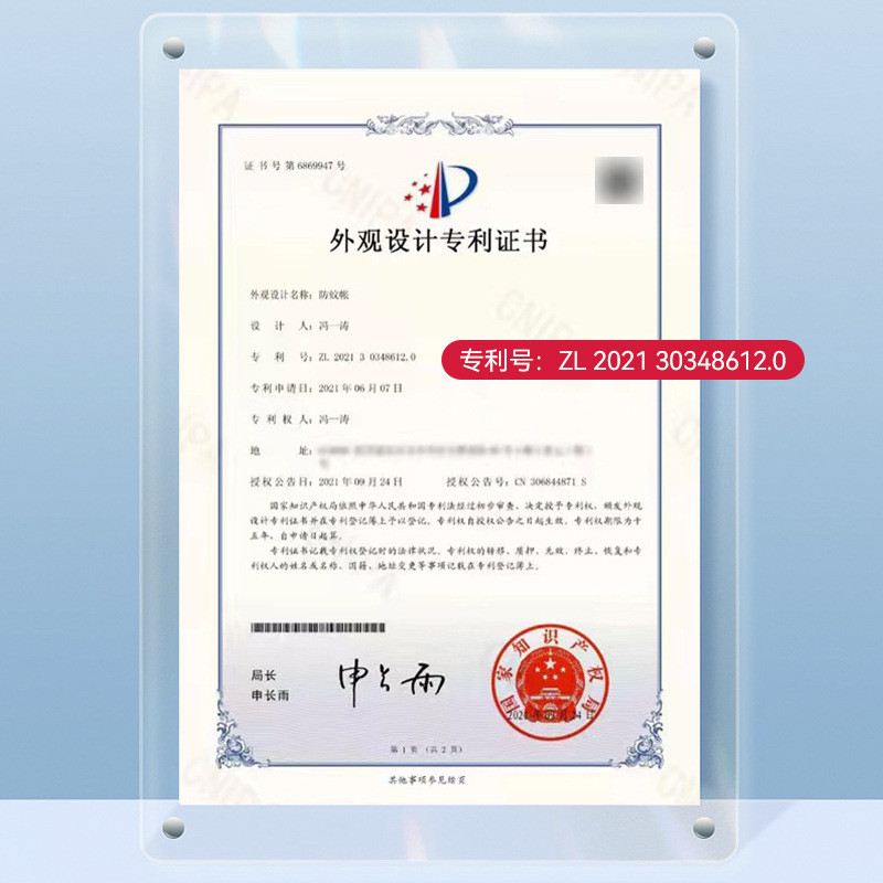 加大折叠蚊帐防蚊虫网罩圆形头部旅行用可收纳便携免安装加密网