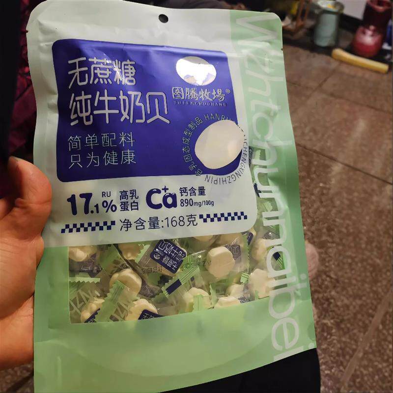 速发【纯奶牧场168g】图腾贝生牛乳纯牛奶贝独立小包装内蒙古特产