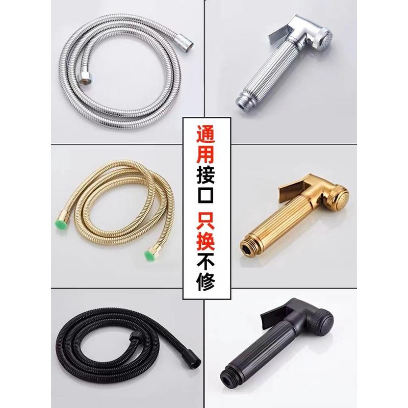 黑色全铜喷枪妇洗器喷头马桶伴侣厕所冲洗器增压花洒水龙头家用