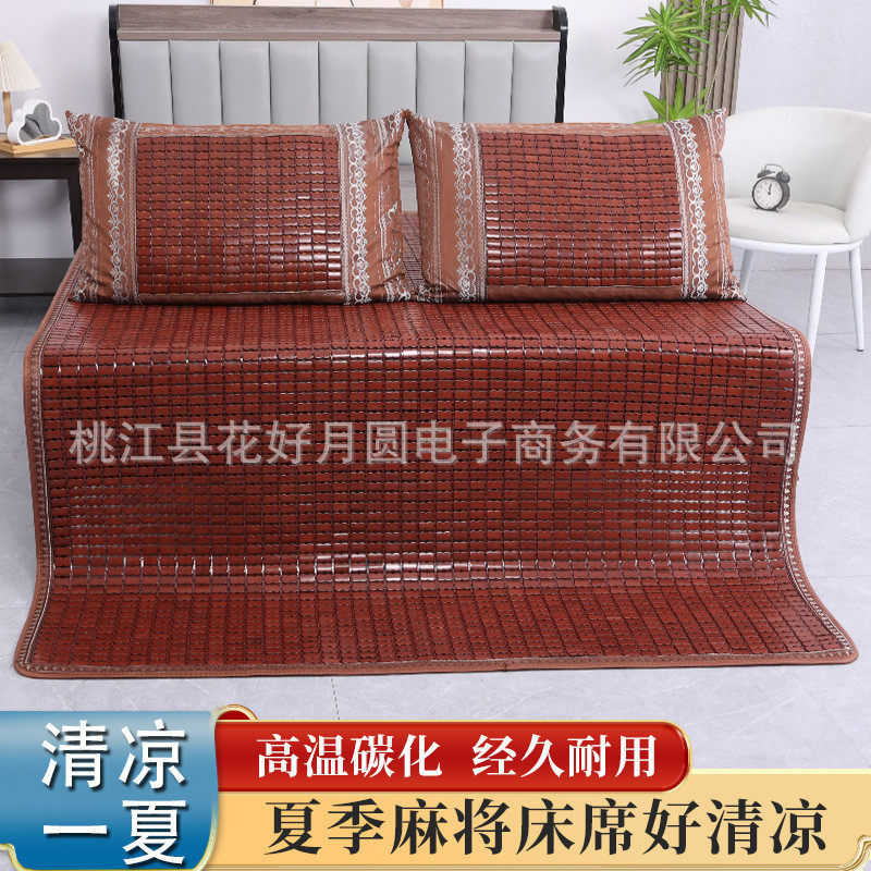 夏季麻将凉席折叠席麻将席学生单人席1.5m1.8m单双人床席凉席批发