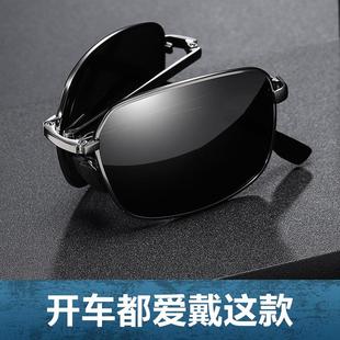 速发偏光驾驶遮阳太阳镜折叠感光男开车用合金框方形户外变色眼镜