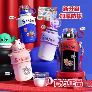 儿童男女学生家用水杯上学高值专用爱杯子保杯