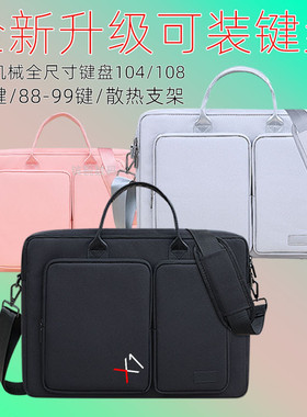 适用ThinkPad X1Carbon电脑包X1Yoga单肩背包X13/E14/E16笔记本15.6/16寸大容量装键盘支架男女ThinkBook 16+