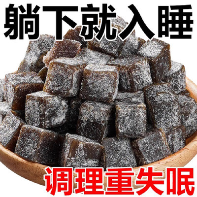 酸枣仁糕酸枣仁糕百合桂圆枸杞软糖果健康休闲小零食健康手工营养