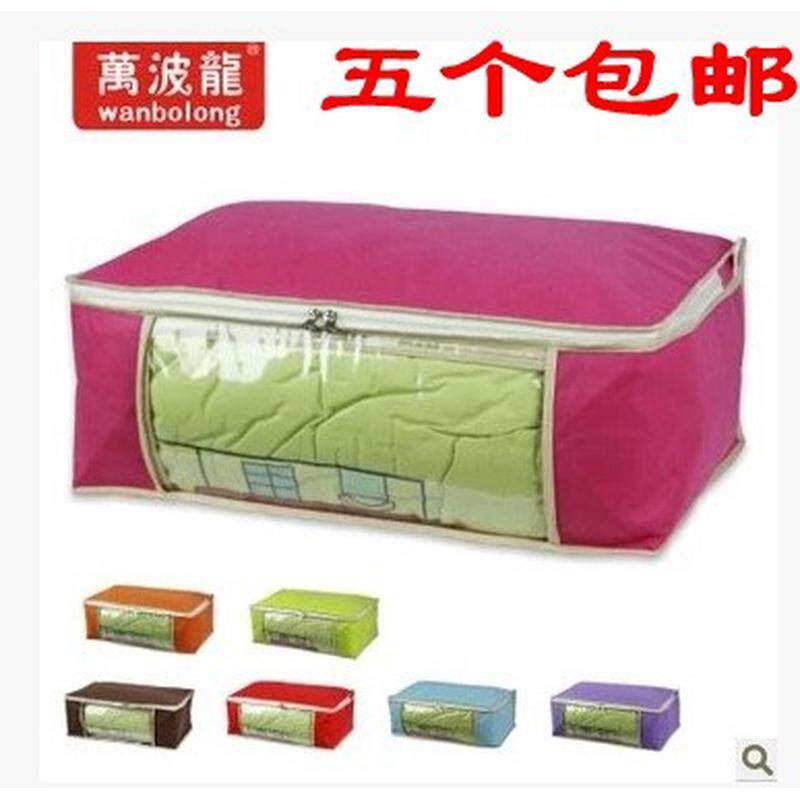 5个包邮 万波龙加厚收纳袋透明窗整理袋无纺布衣物棉被毯子防尘袋