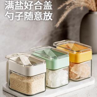 调料盒厨房家用盐巴收纳盒罐子调味料调味罐油壶套装 调料罐组合装