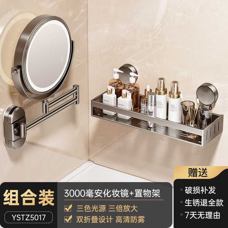 吸盘浴室可伸缩壁挂化妆镜带灯镜卫生间免打孔折叠酒店放大镜子