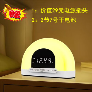 2024模拟日出自然唤醒灯定时开起光唤醒闹钟宿舍小夜台灯早起神器