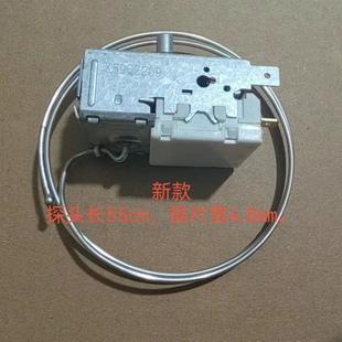 适合西门子温控器K59Q2209 1912吉德冰箱温控器K59Q1924K三脚59b