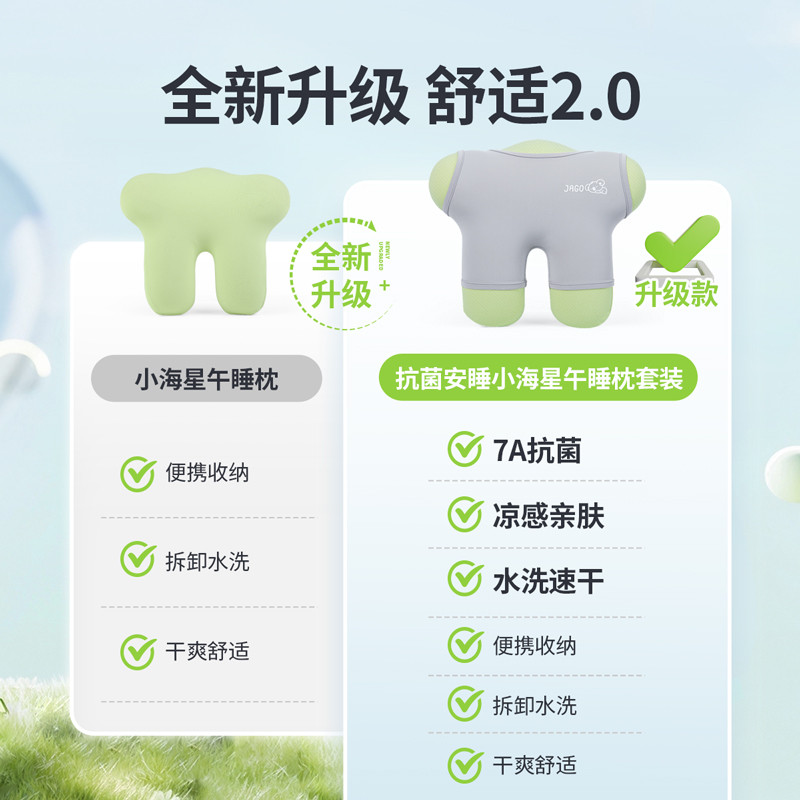 睡觉神器午睡枕小学生趴睡枕儿童午休枕头教室桌上记忆棉不手麻枕