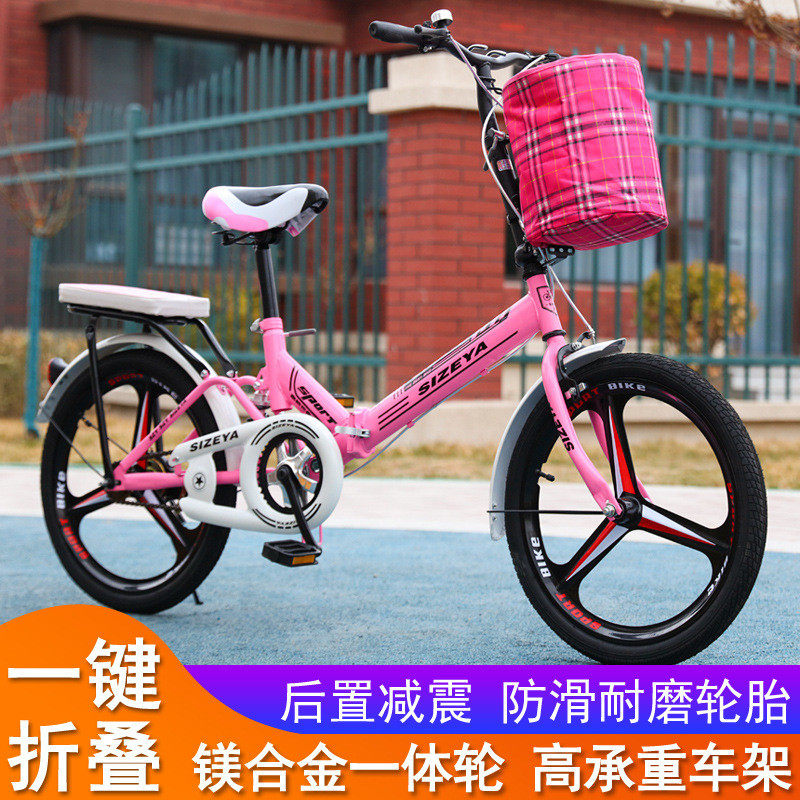 折叠自行车成人女款轻便女生骑行脚踏单车镁合金一体轮免安装厂家