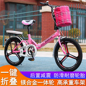 折叠自行车成人女款 厂家 轻便女生骑行脚踏单车镁合金一体轮免安装