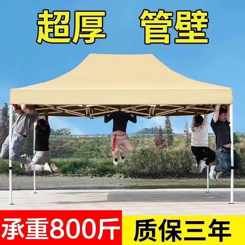 挡雨夜市太阳伸缩式雨棚布加厚四角折叠大伞遮阳棚便携户外蓬