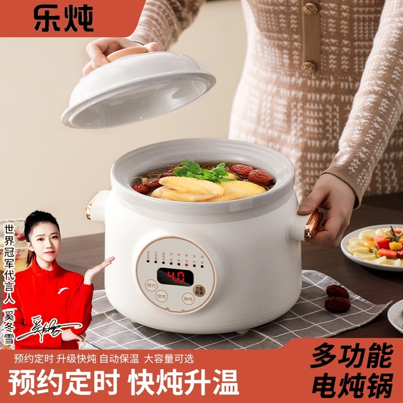 全自动电炖锅陶瓷煲汤锅家用养生熬煮粥神器电砂锅电炖盅紫砂分体