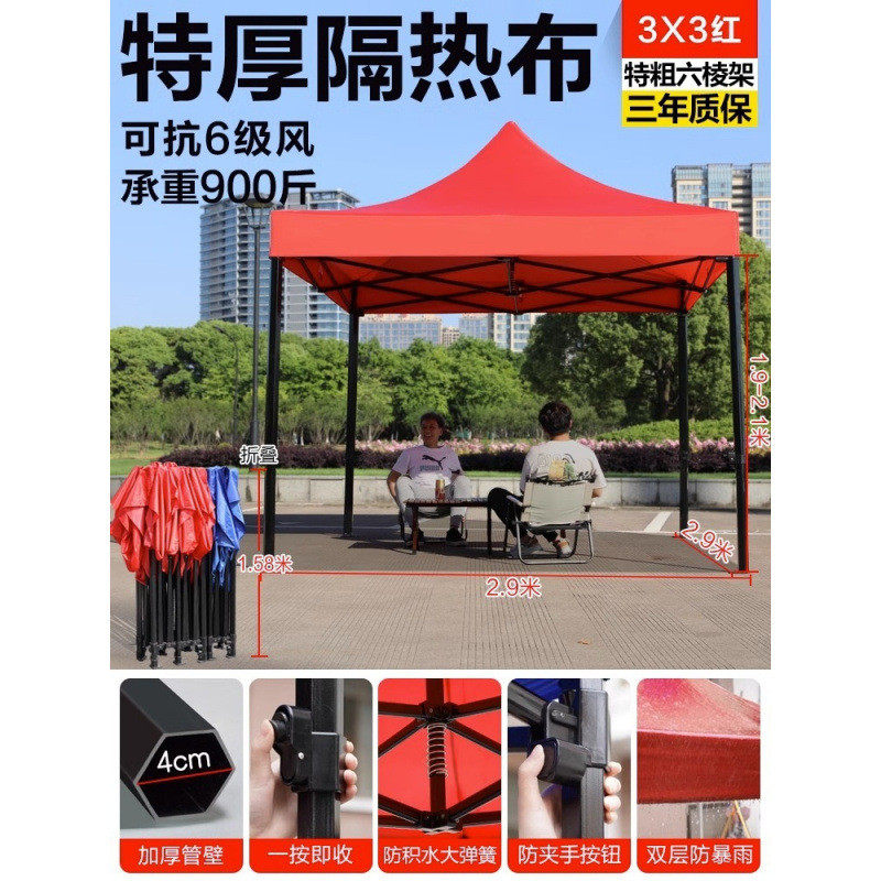 防晒摆摊户外车棚雨棚大伞四脚用移动帐篷雨篷四角遮阳棚折叠