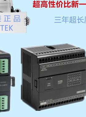 SIEMENS 6ES7 288-2  DR08 DT08 DR16 DT16 QR16 DR32 DT32 -0AA0