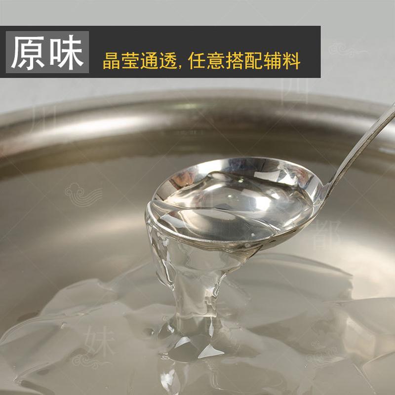阿依喜冰粉粉50g*10袋原味餐饮商用高浓缩 四川夏季小吃清