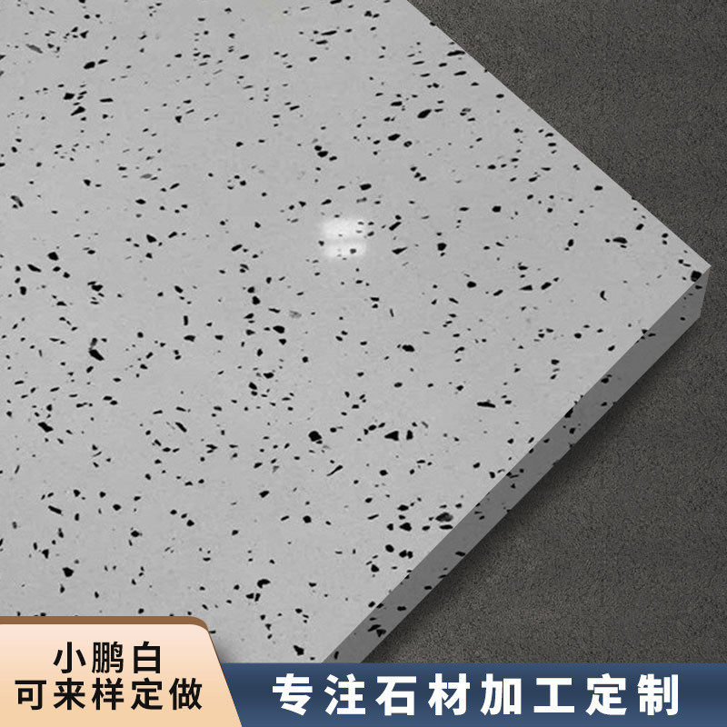 无机预制白色墙面家居地面洗手台面水磨石板材水磨石批发,家装主材,仿古砖（包括文化石）,淘宝优惠券,粉丝福利购,淘宝优惠卷