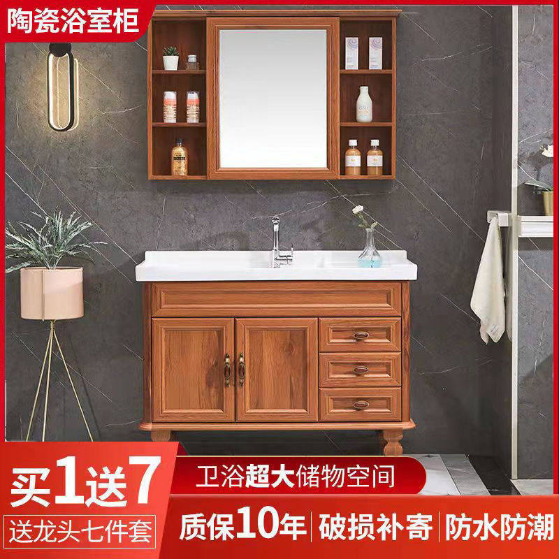 小户型防水落地式浴室柜洗手洗脸洗面盆柜组合镜柜卫生间洗漱台,家装主材,浴室柜组合,淘宝优惠券,粉丝福利购,淘宝优惠卷