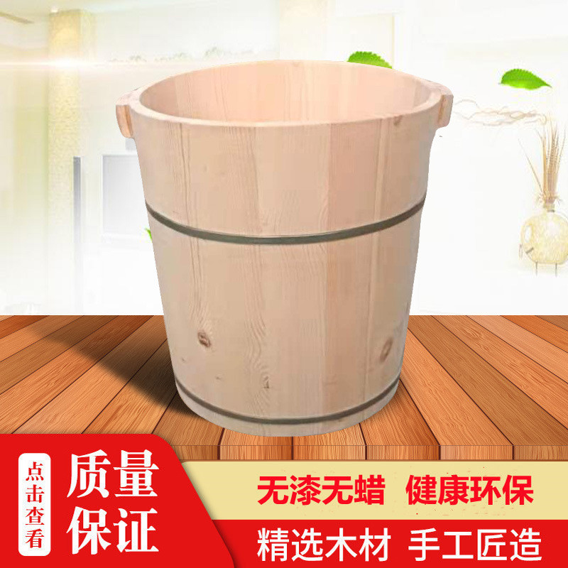 美乐康无漆桶足浴木桶足浴盆洗脚盆洗脚桶泡脚桶足浴桶实木米
