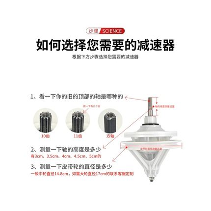 威力半自动洗衣机配件大全10齿11齿方轴洗涤齿轮箱双缸双桶减速器