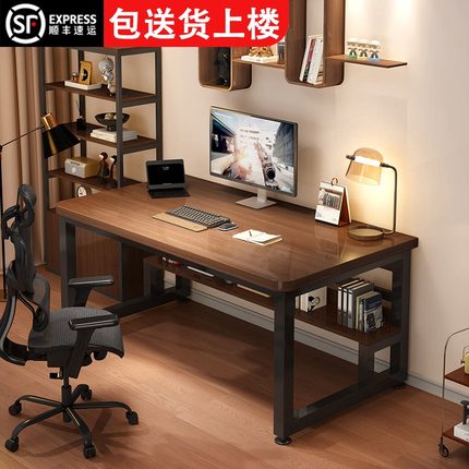 实木电脑桌台式卧室书桌学生家用学习桌子成人办公桌长方形工作台