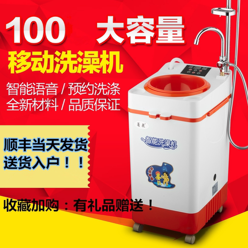 方形电热水器洗澡机移动式家用小型储水大容量立式免打孔沐浴正品