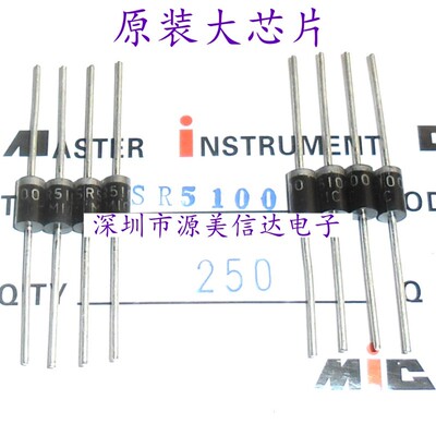 原装 SR5100 SB5100 SR5200 5200 5100 肖特基二极管 100V5A 200V