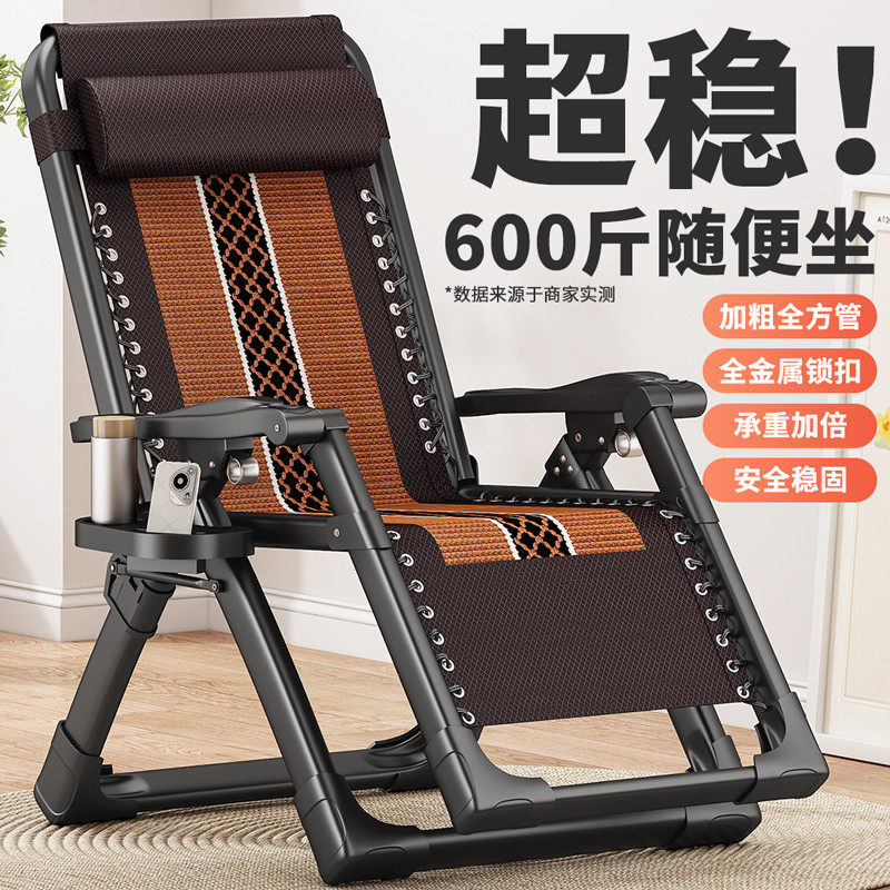 躺椅折叠午休加固加粗办公室午睡椅老人专用靠背椅子家用休闲躺睡,住宅家具,折叠椅/躺椅,淘宝优惠券,粉丝福利购,淘宝优惠卷