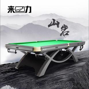来力山岩台球桌标准型家用商用中式黑八球厅用金架体成人桌球台
