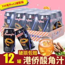 云南特产酸角汁饮料整箱338ml*12罐港侨酸角汁云南酸角汁港桥果汁