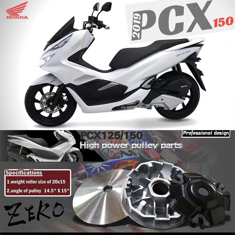 零四部品适用本田ADV PCX KPV Click150 160 LEAD弯刀125改装传动