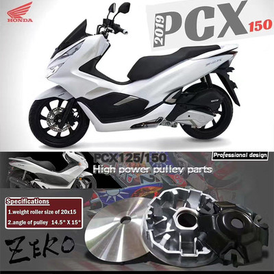 零四部品适用本田ADV PCX KPV Click150 160 LEAD弯刀125改装传动