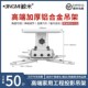 鲸米投影仪吊架万能吊装 支架壁挂多功能伸缩悬臂吊挂升降吊顶架子