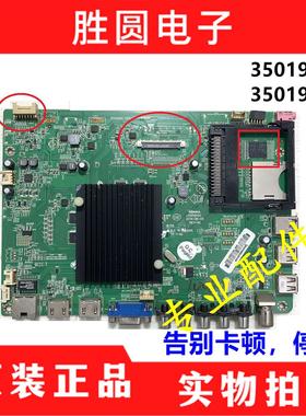 康佳LED42/49/50/55/R/6610/6680/U/AU 主板35019786 35019493