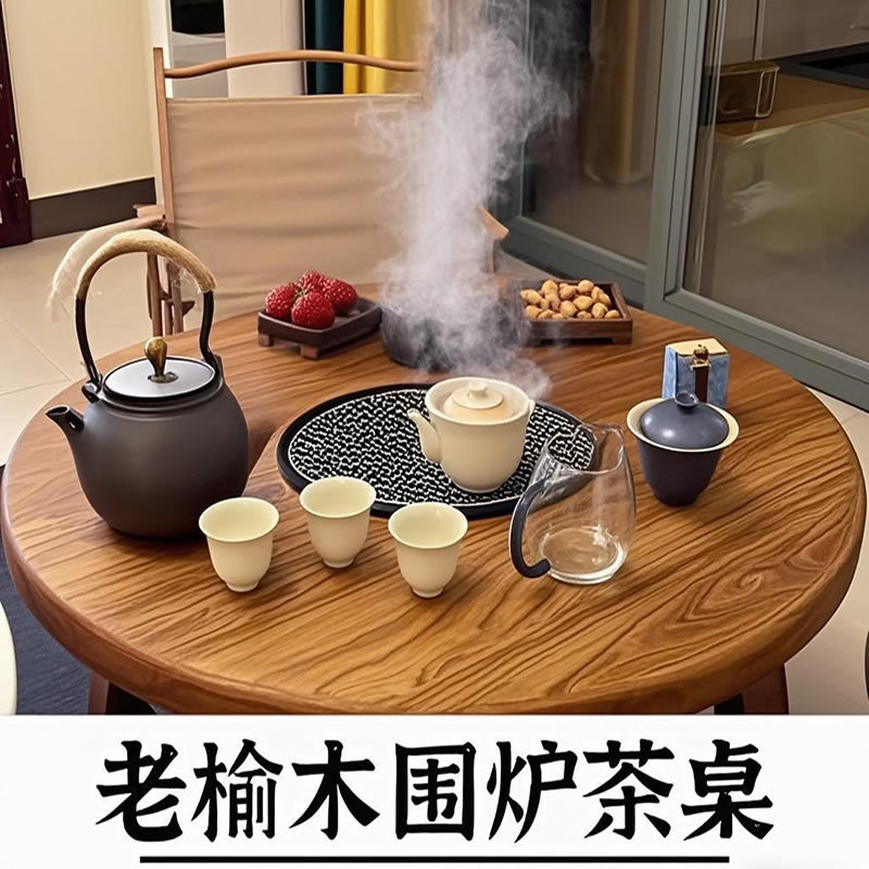 冬天围炉烧烤桌保温桌老榆木圆桌炭火炉餐桌庭院阳台实木火锅桌子