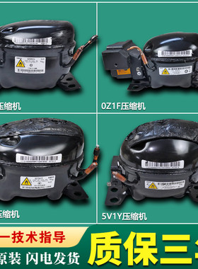 适用美的冰箱变频美芝压缩机配件大全DZ120V1B/DZ120V1D/DZ120V1F